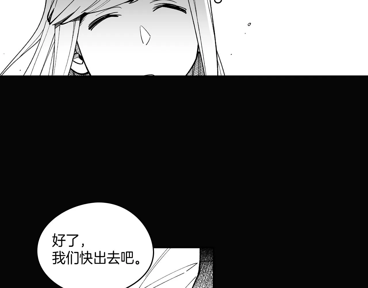 第58话 谁的胜算大？ 第37页