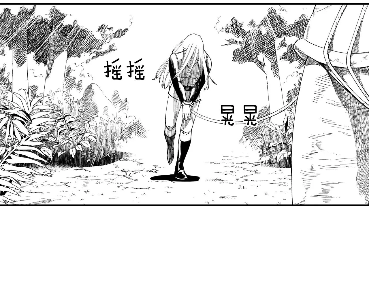 第58话 谁的胜算大？ 第44页