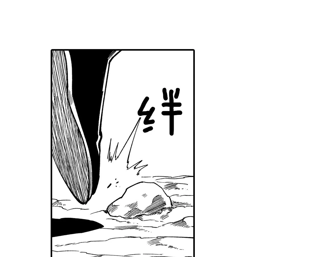 第58话 谁的胜算大？ 第48页