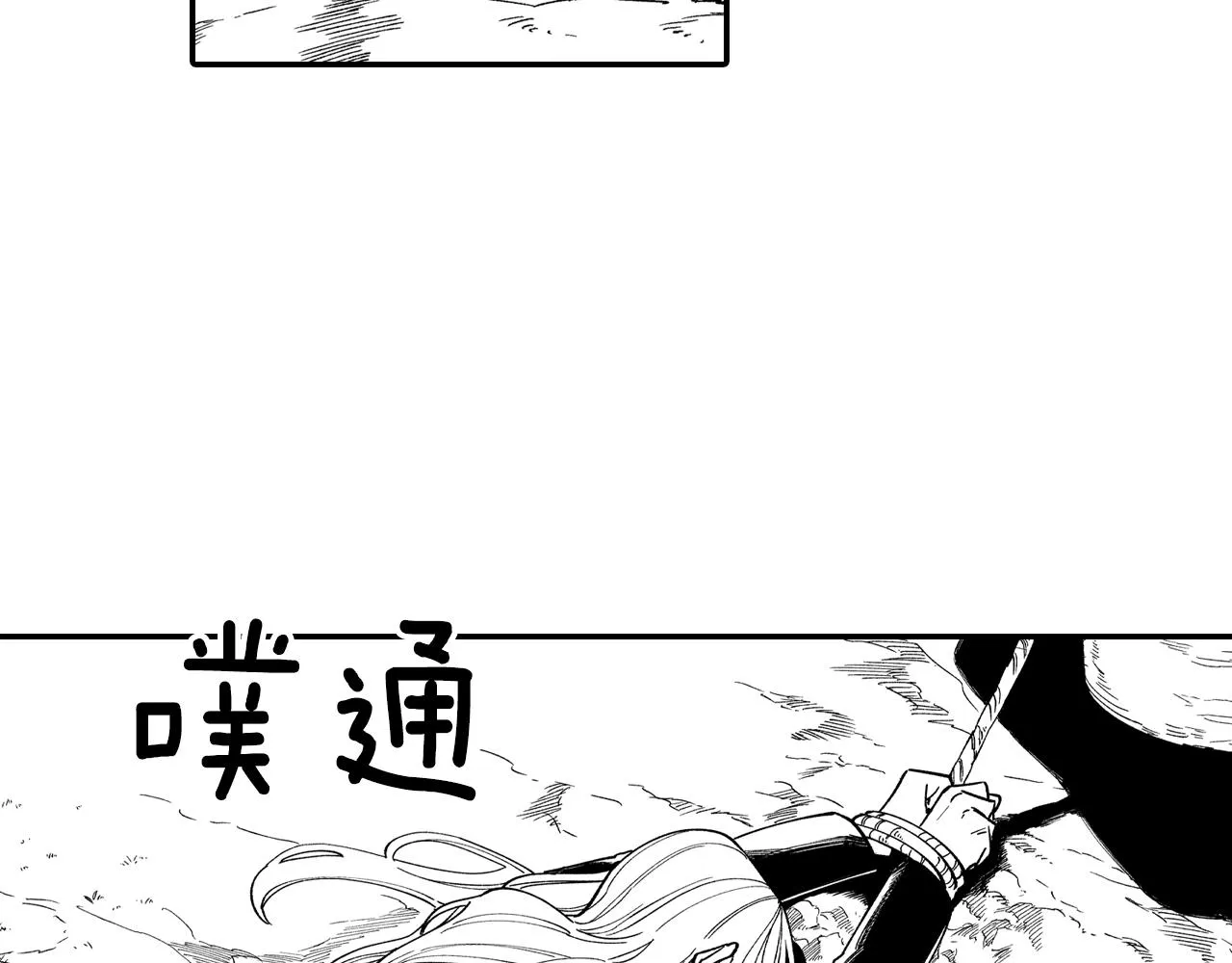 第58话 谁的胜算大？ 第49页