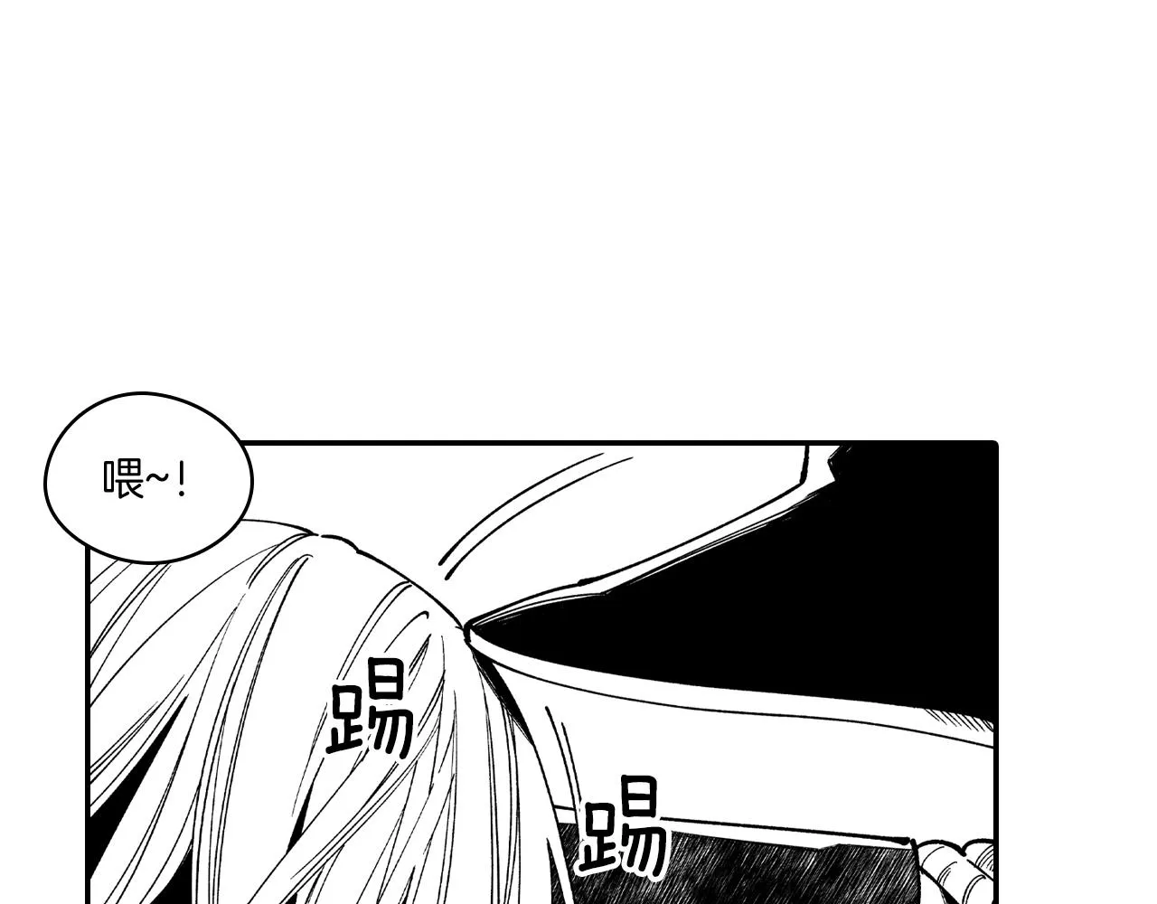 第58话 谁的胜算大？ 第52页