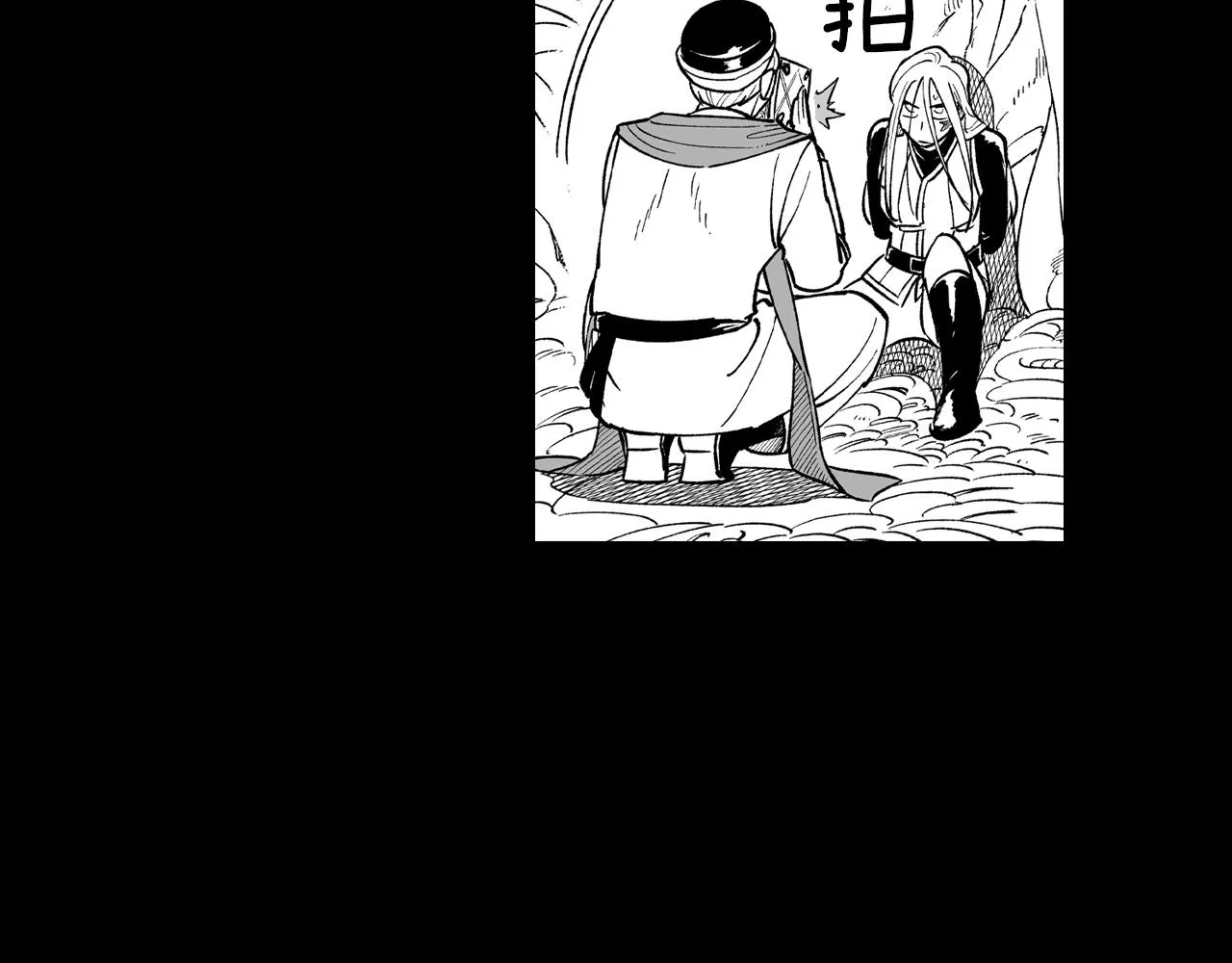 第58话 谁的胜算大？ 第65页