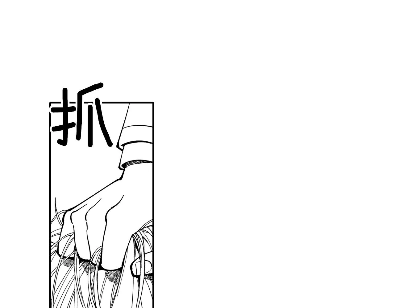 第58话 谁的胜算大？ 第73页