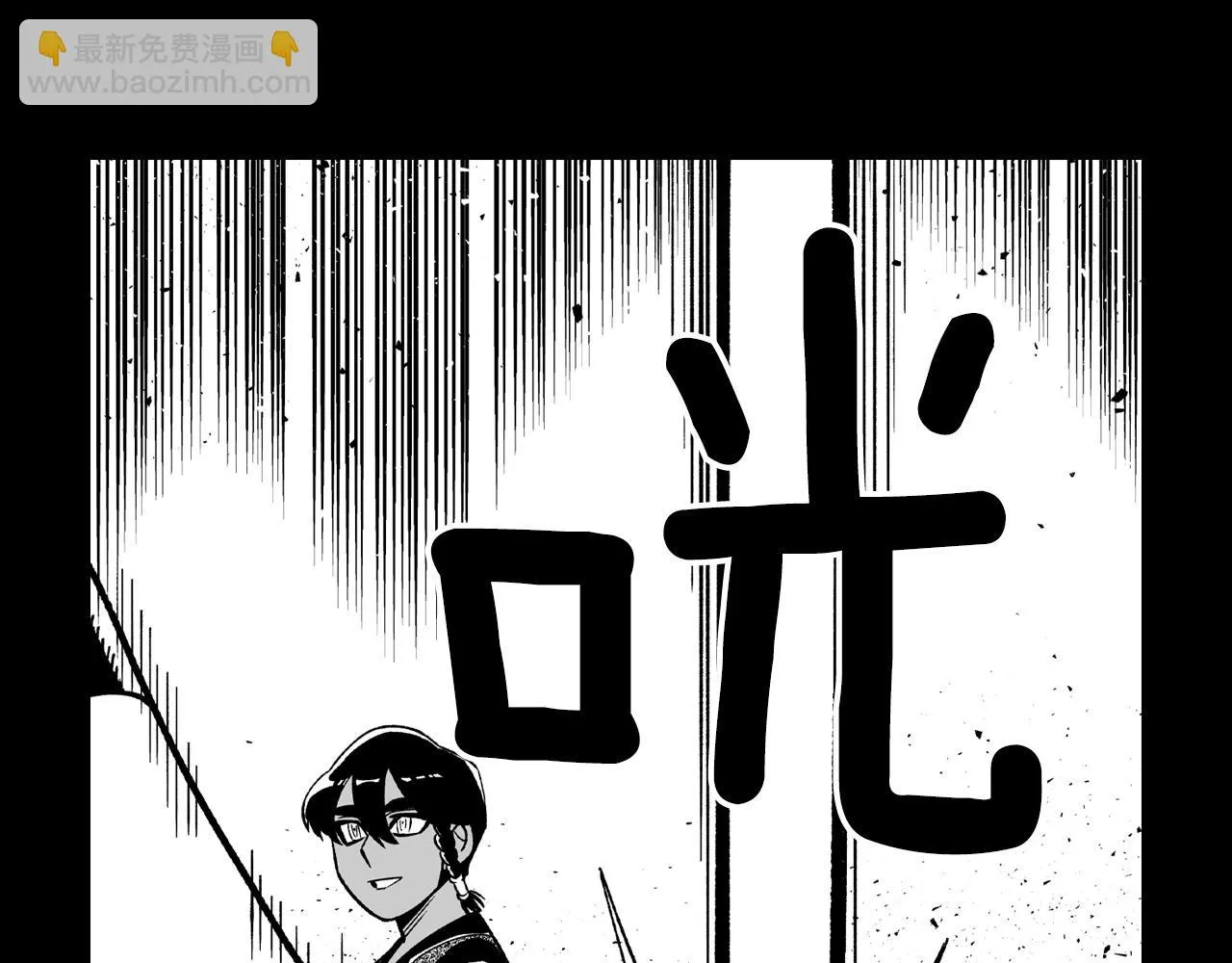 第60话 身份被识破 第35页