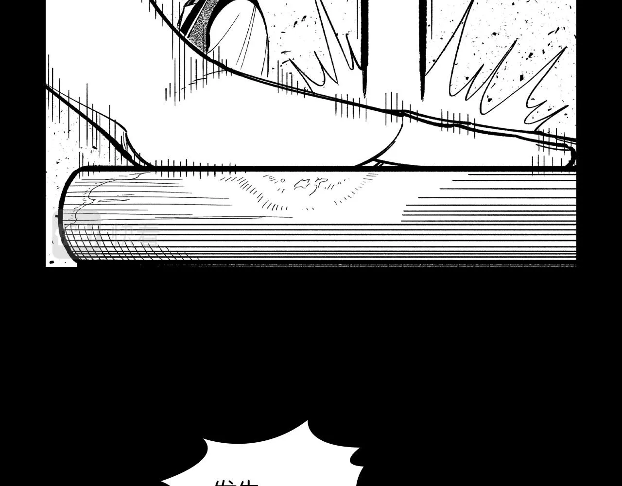 第60话 身份被识破 第36页