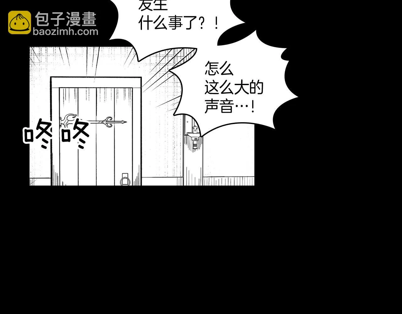 第60话 身份被识破 第37页