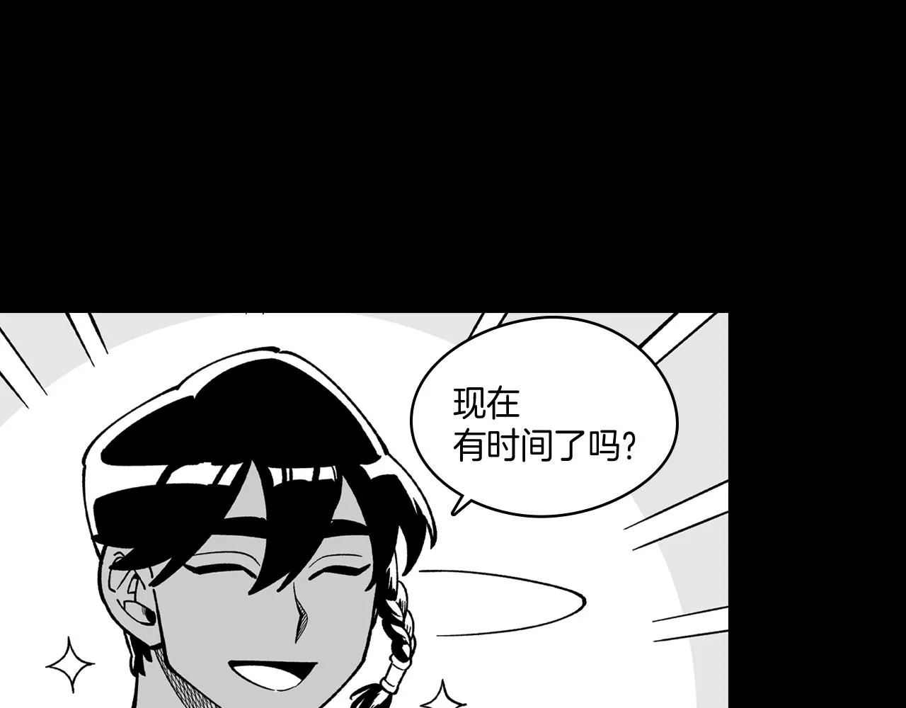 第60话 身份被识破 第39页