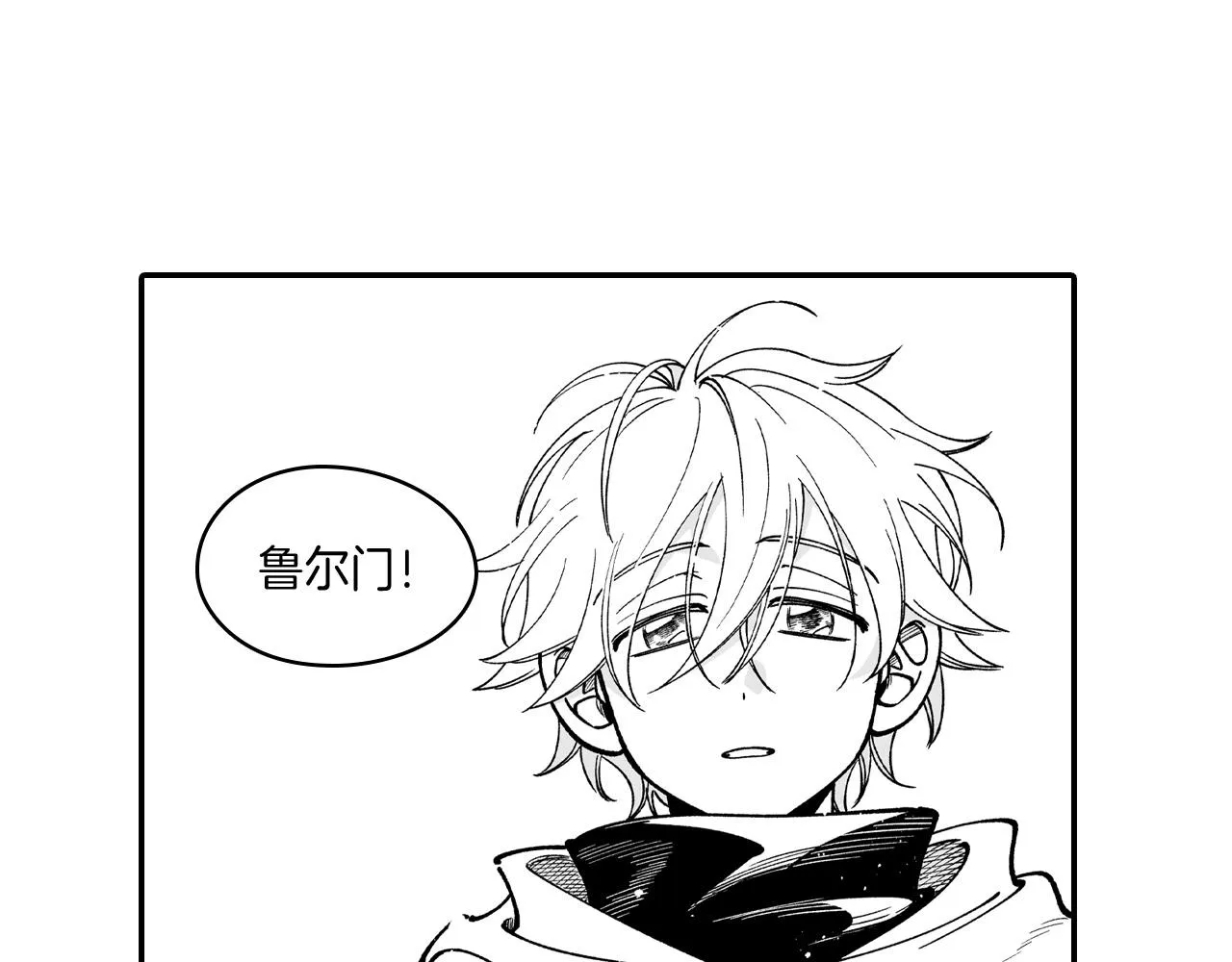 第60话 身份被识破 第55页