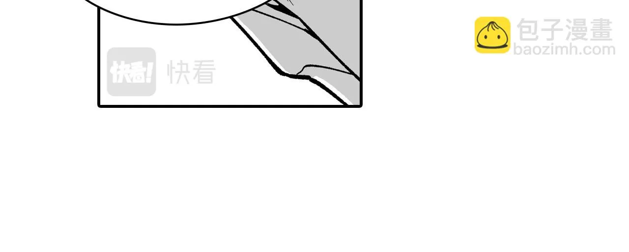 第60话 身份被识破 第60页