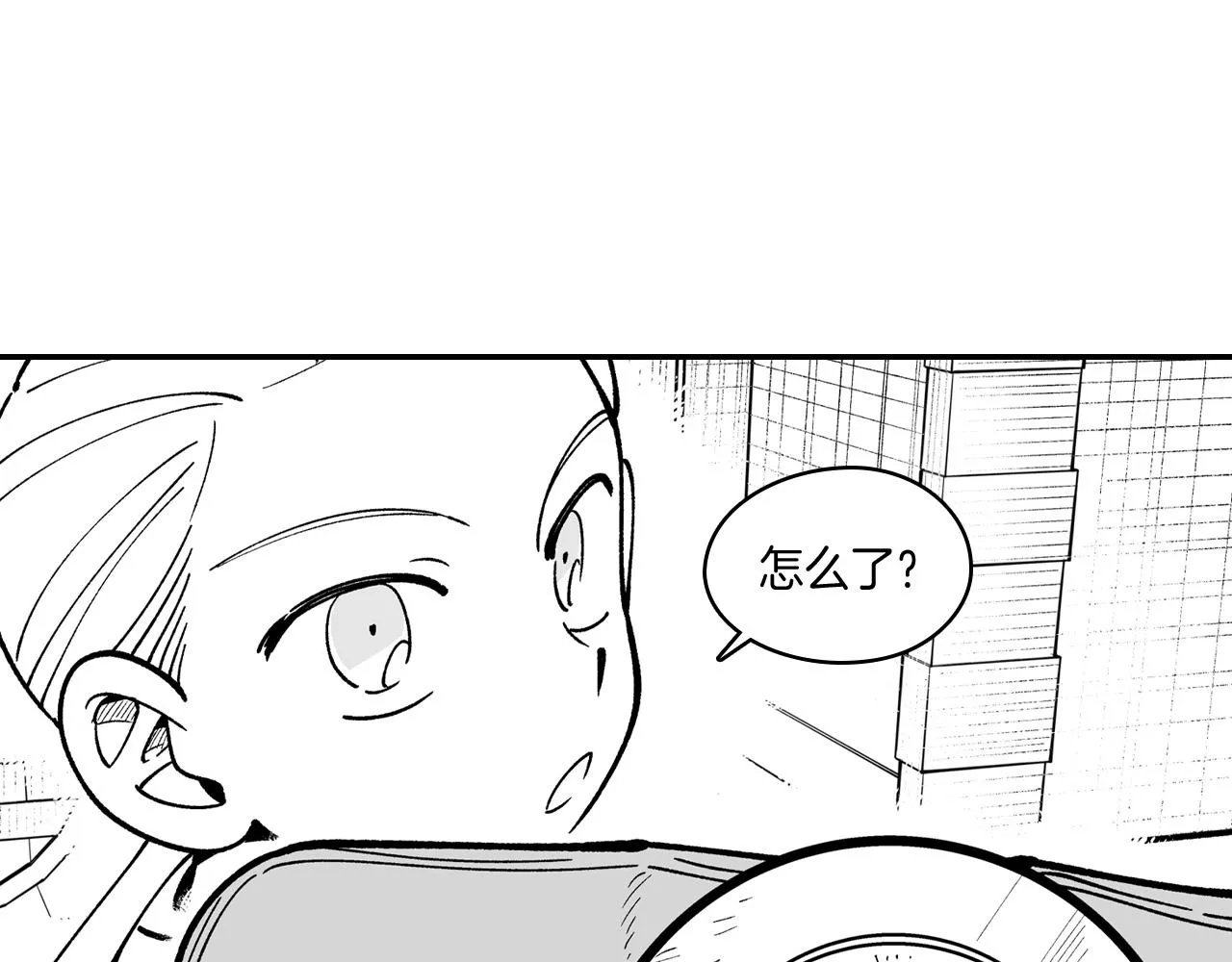 第60话 身份被识破 第65页
