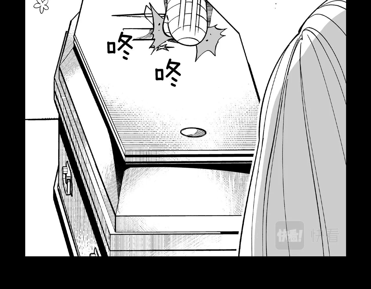 第57话 共犯 第56页