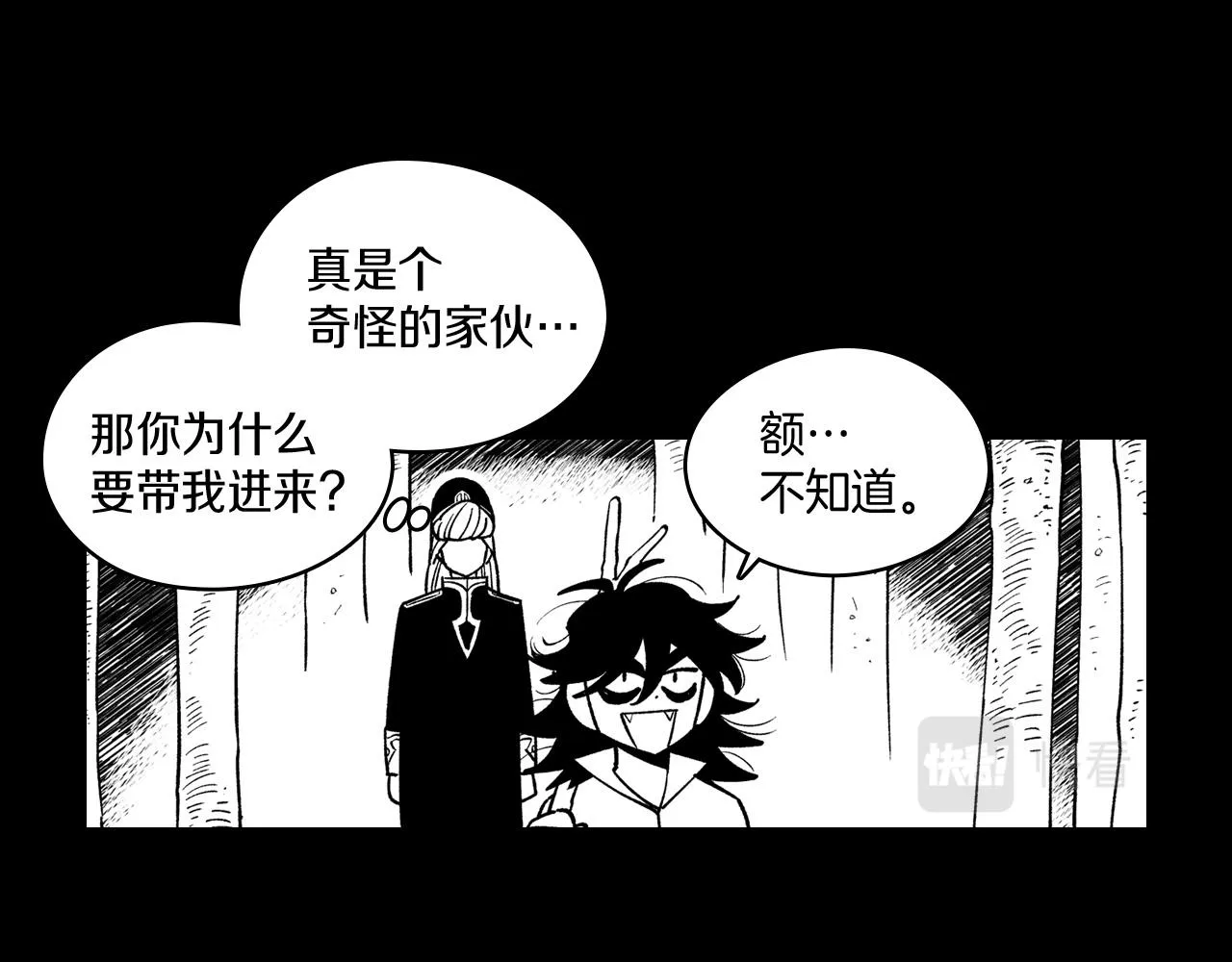 第55话 黑疯子 第10页