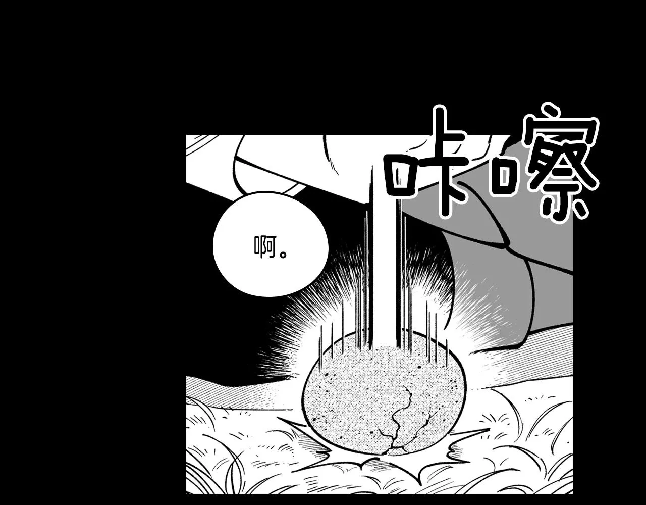 第55话 黑疯子 第27页
