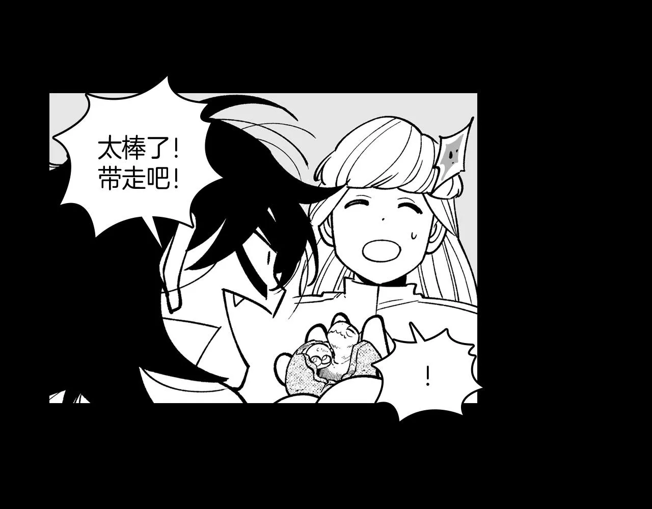 第55话 黑疯子 第37页