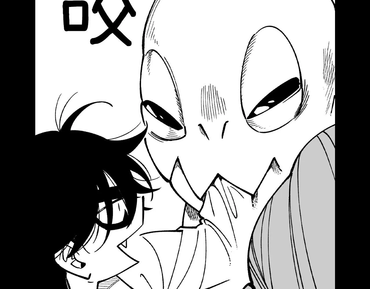第55话 黑疯子 第42页