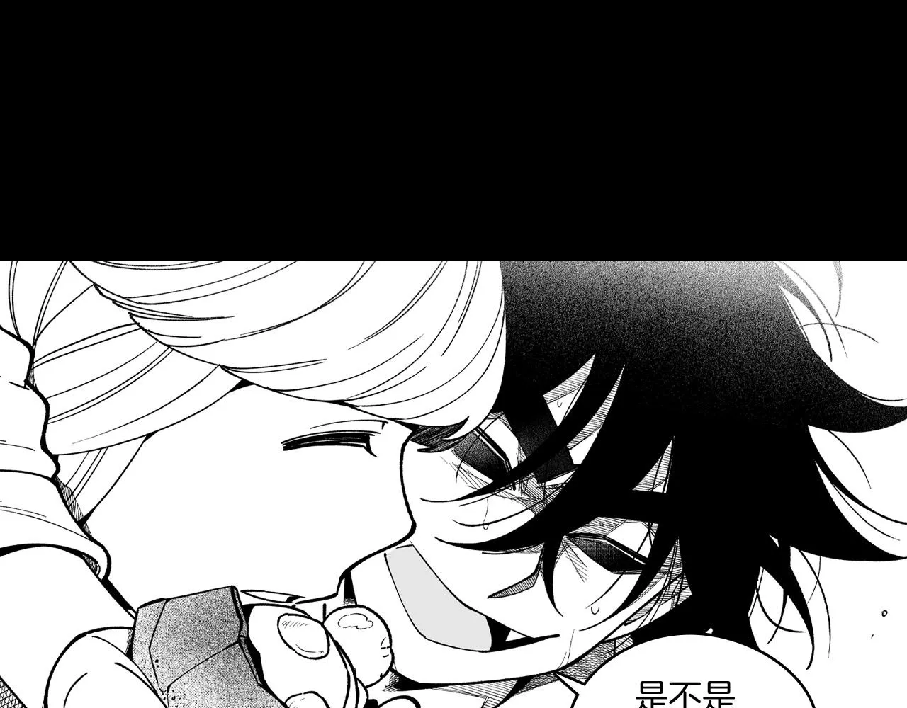 第55话 黑疯子 第63页