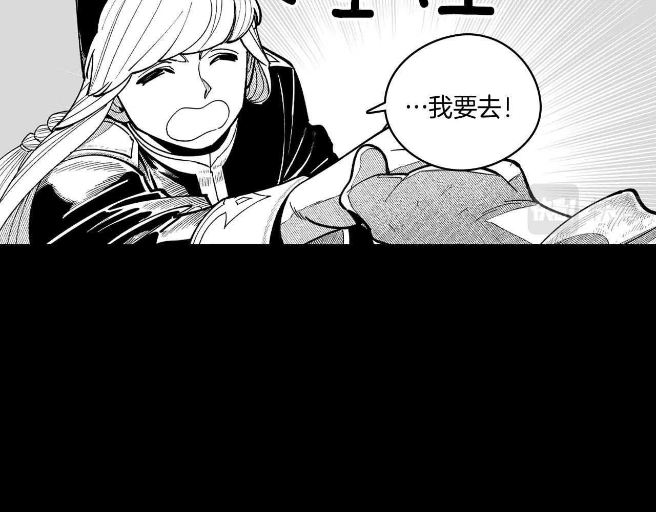 第54话 去，还是不去 第37页