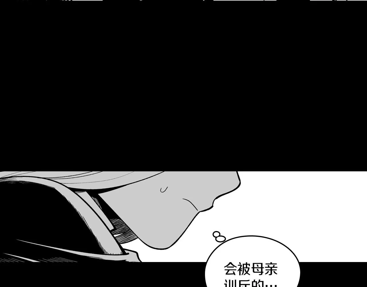 第54话 去，还是不去 第40页