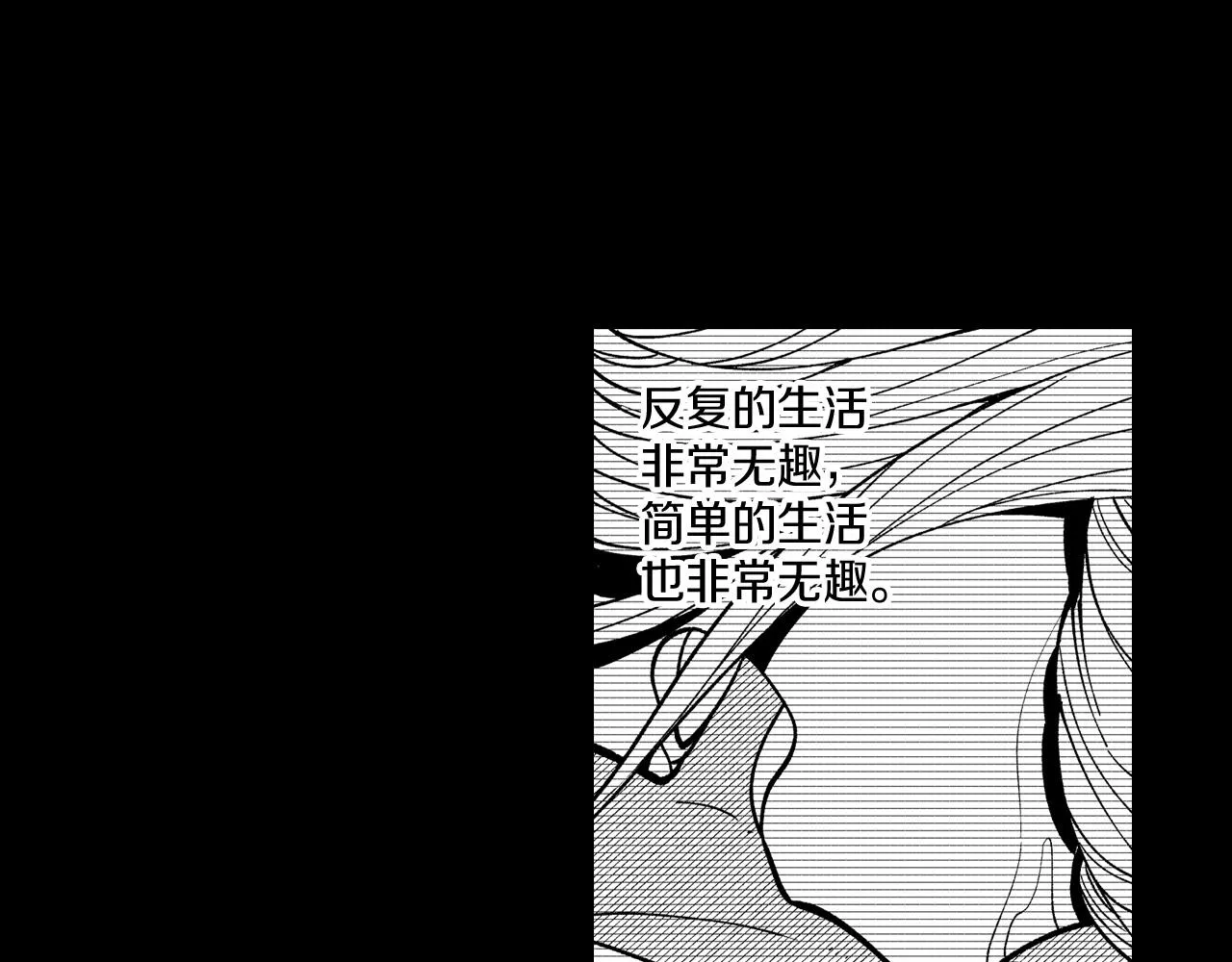 第54话 去，还是不去 第62页