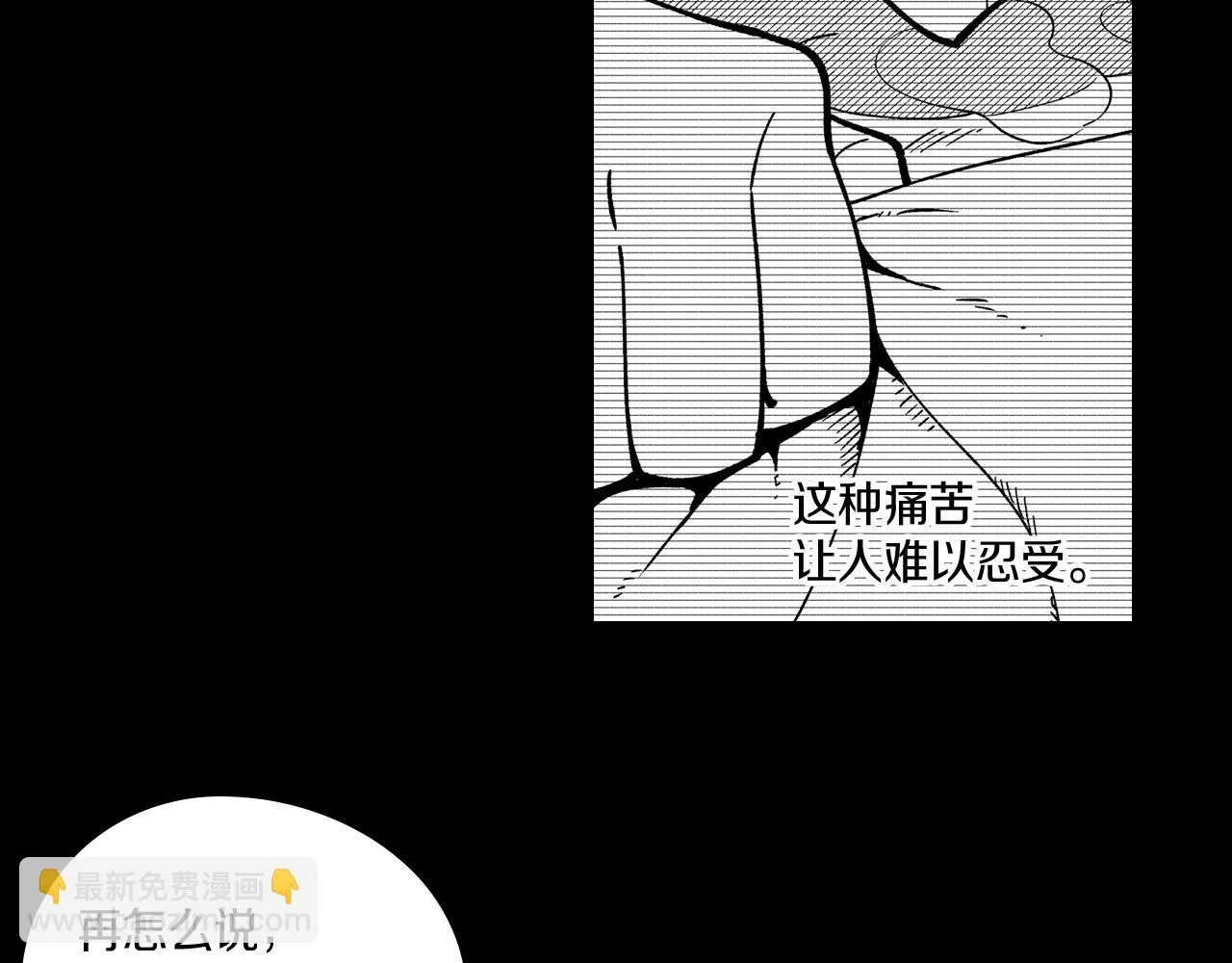 第54话 去，还是不去 第63页
