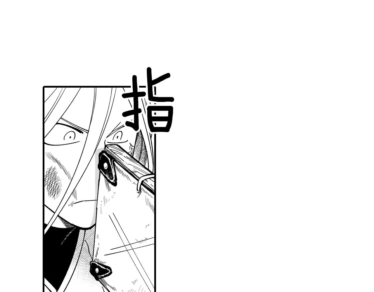 第53话 为什么要逃跑 第50页