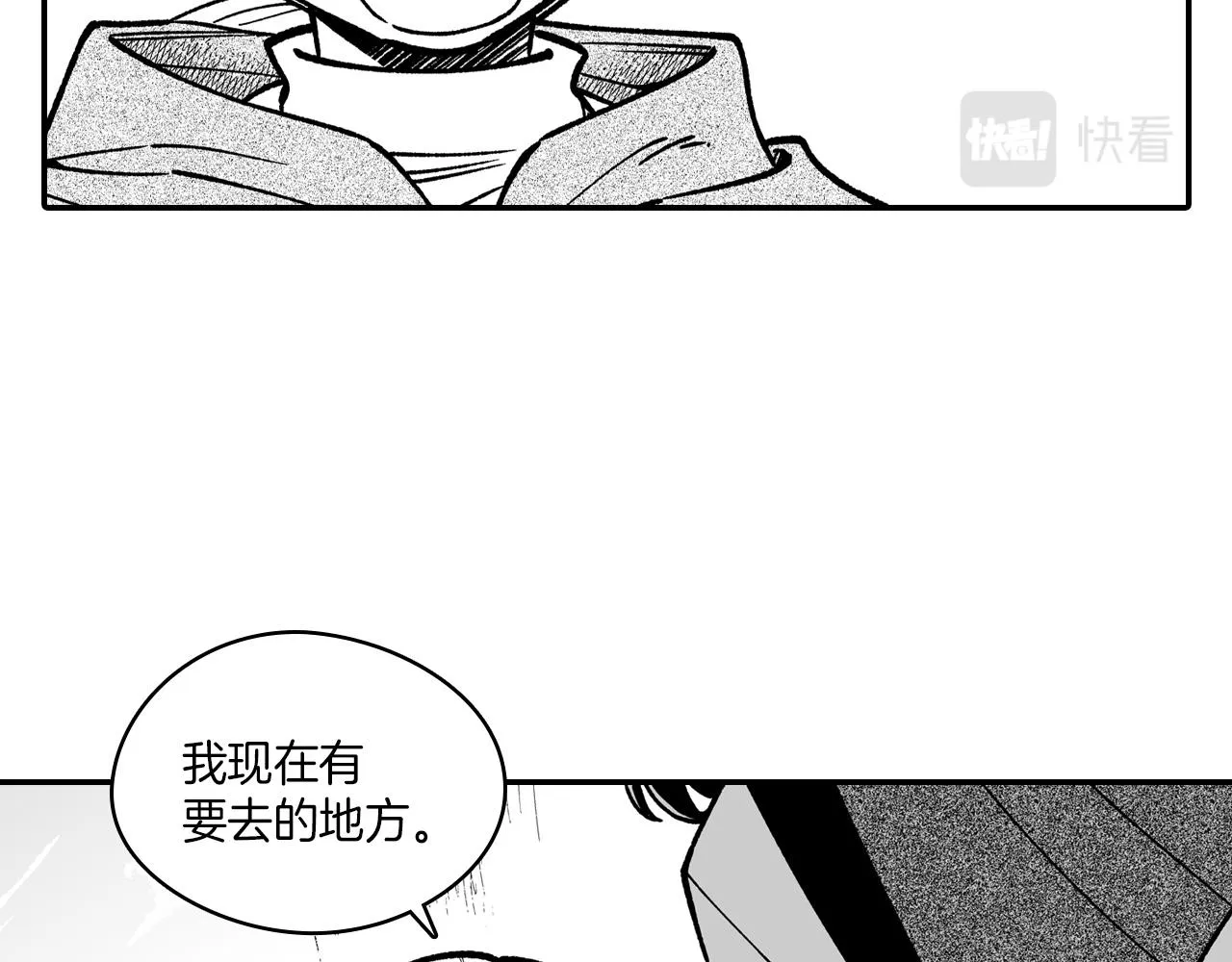 第85话风之魔法师 第20页
