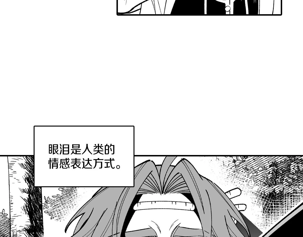 第81话第一次哭 第22页
