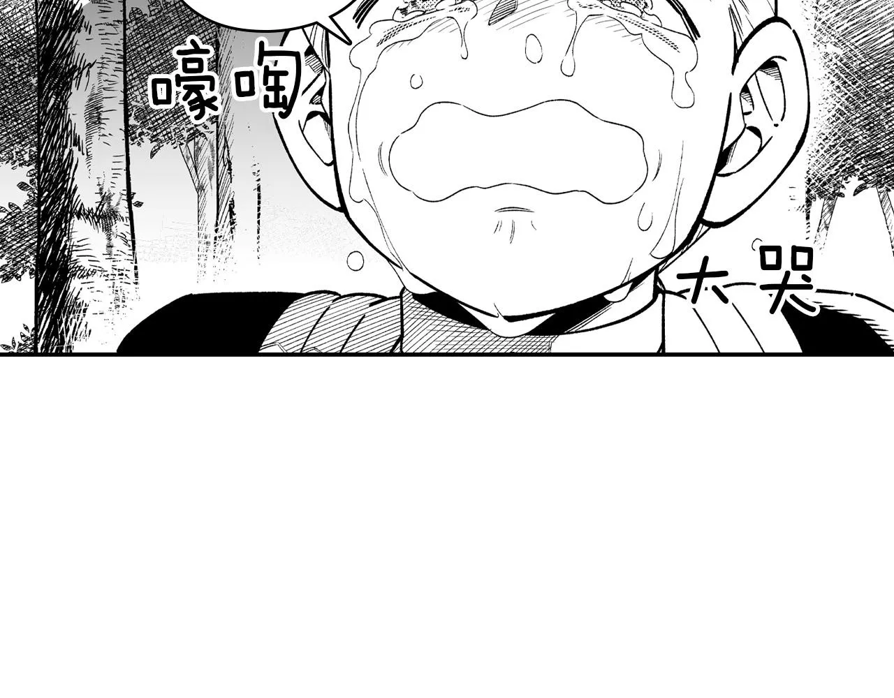 第81话第一次哭 第28页