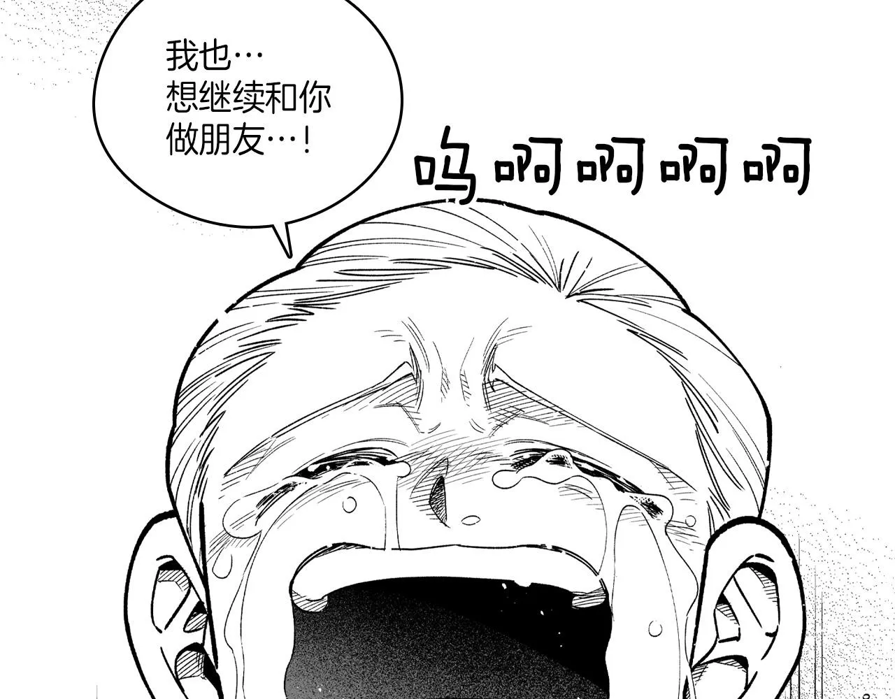 第81话第一次哭 第31页