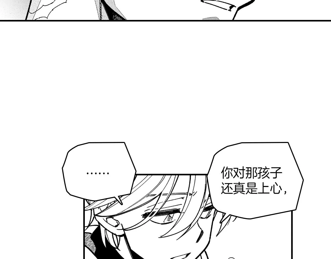 第81话第一次哭 第45页