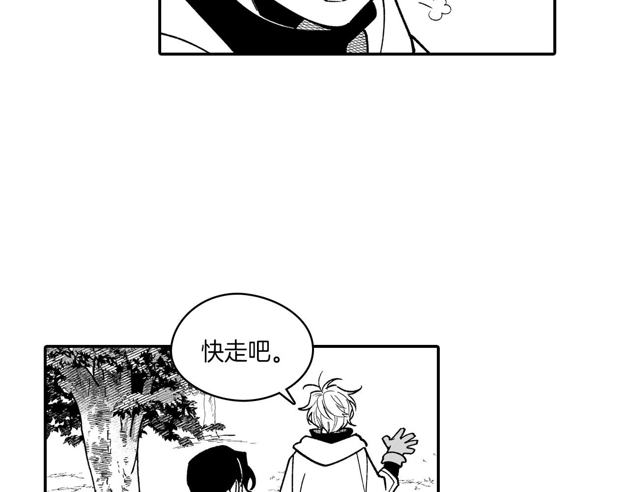 第81话第一次哭 第46页