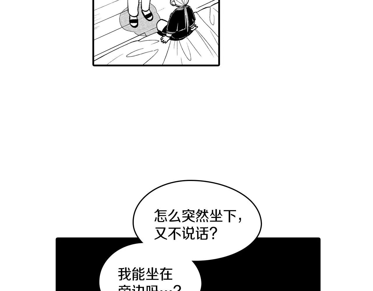 第81话第一次哭 第60页