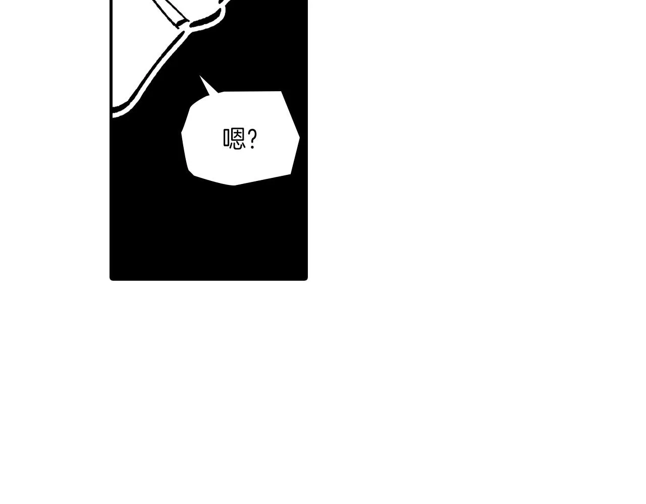 第81话第一次哭 第69页