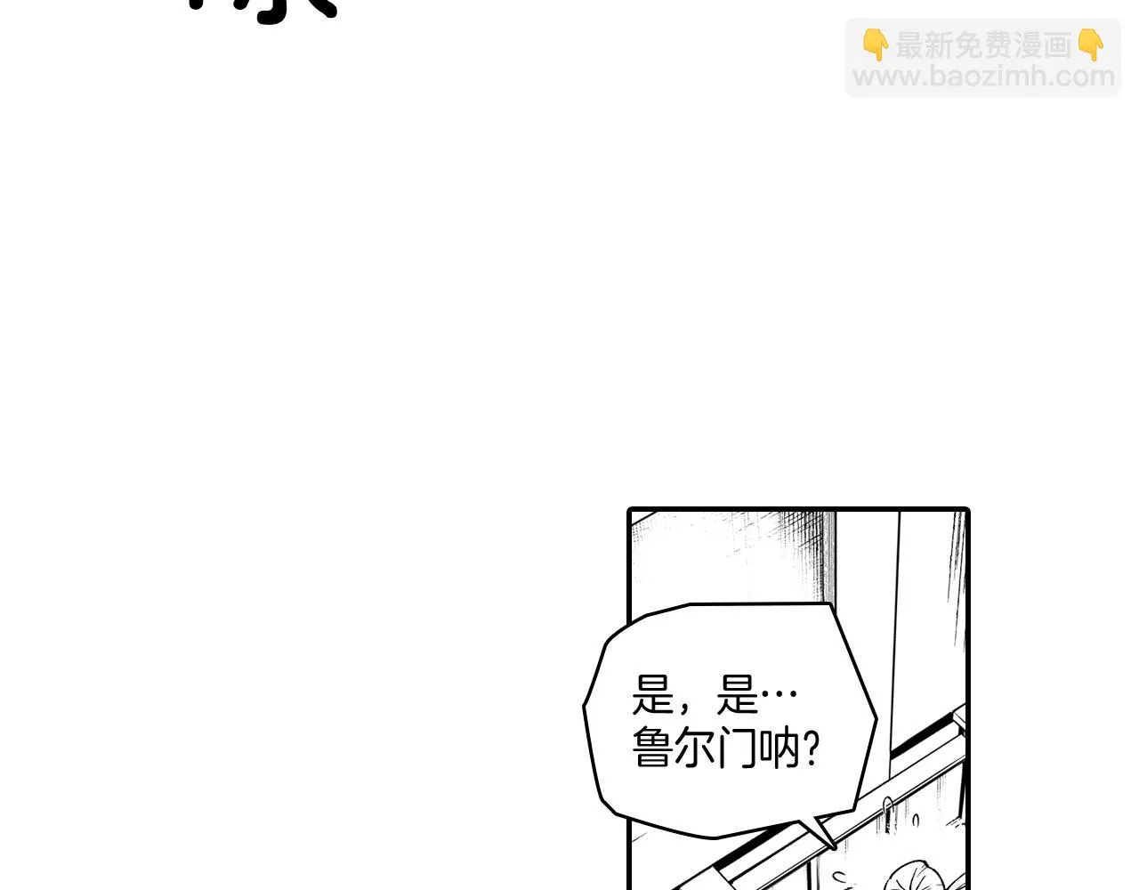 第78话好好谈话 第61页