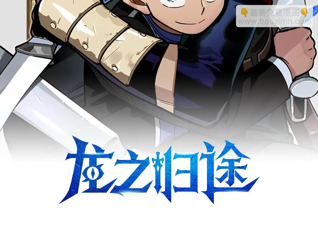 第77话我就是你 第2页