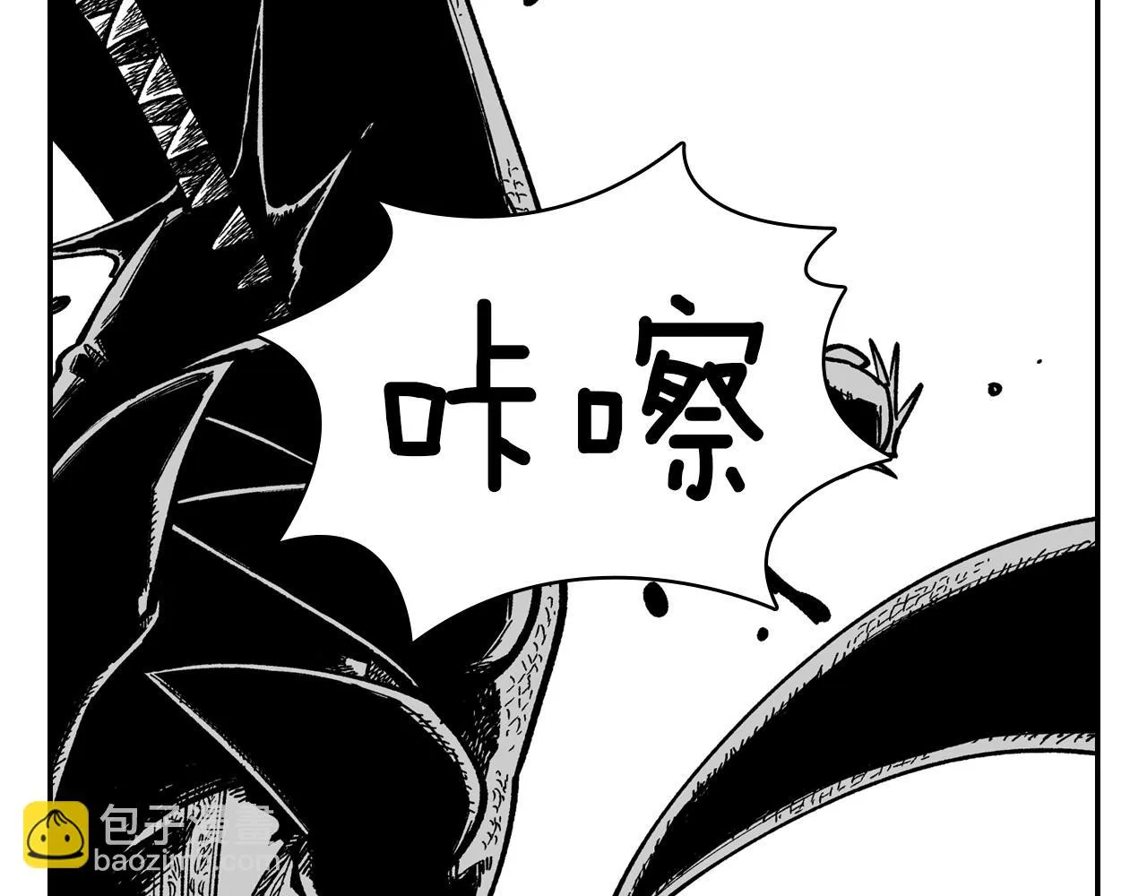 第77话我就是你 第17页