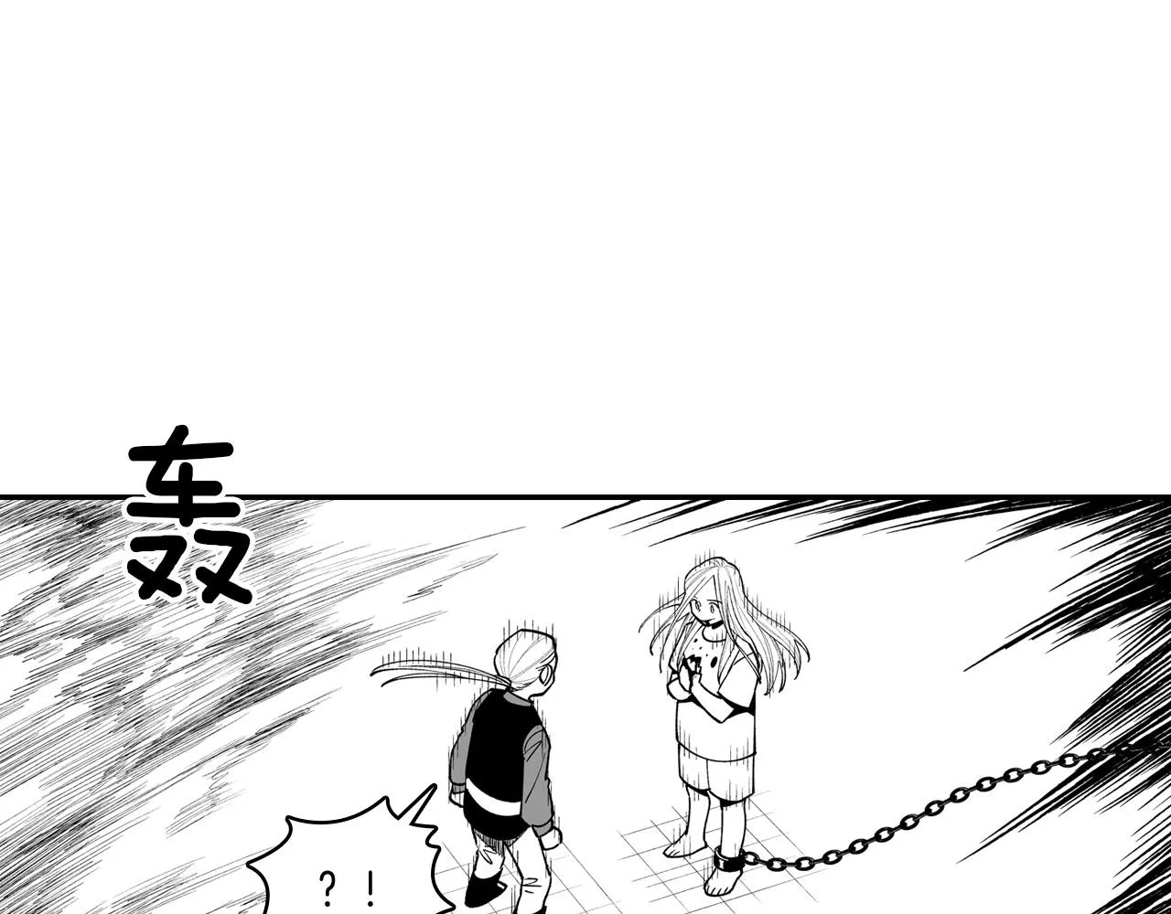 第77话我就是你 第49页