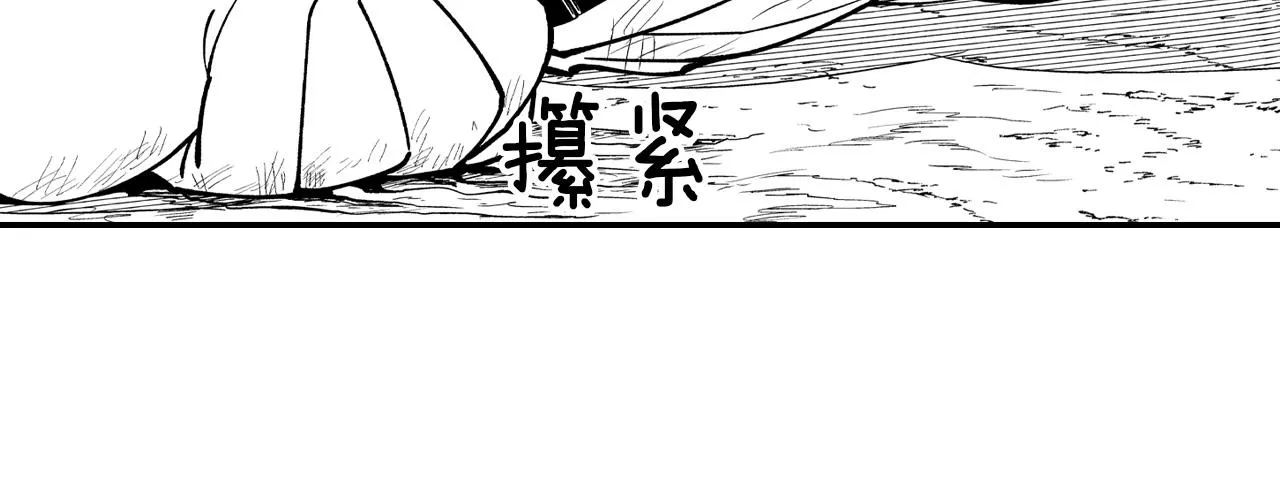 第77话我就是你 第67页