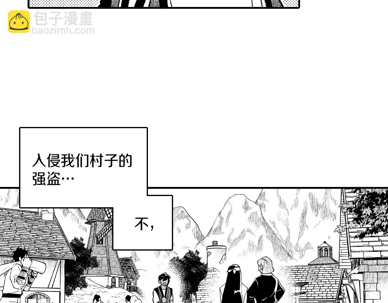 第77话我就是你 第70页