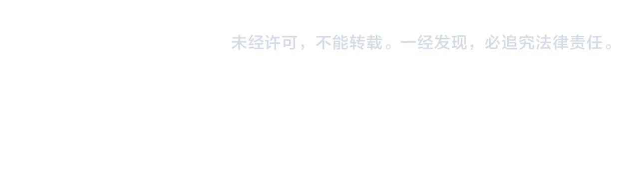 第77话我就是你 第82页