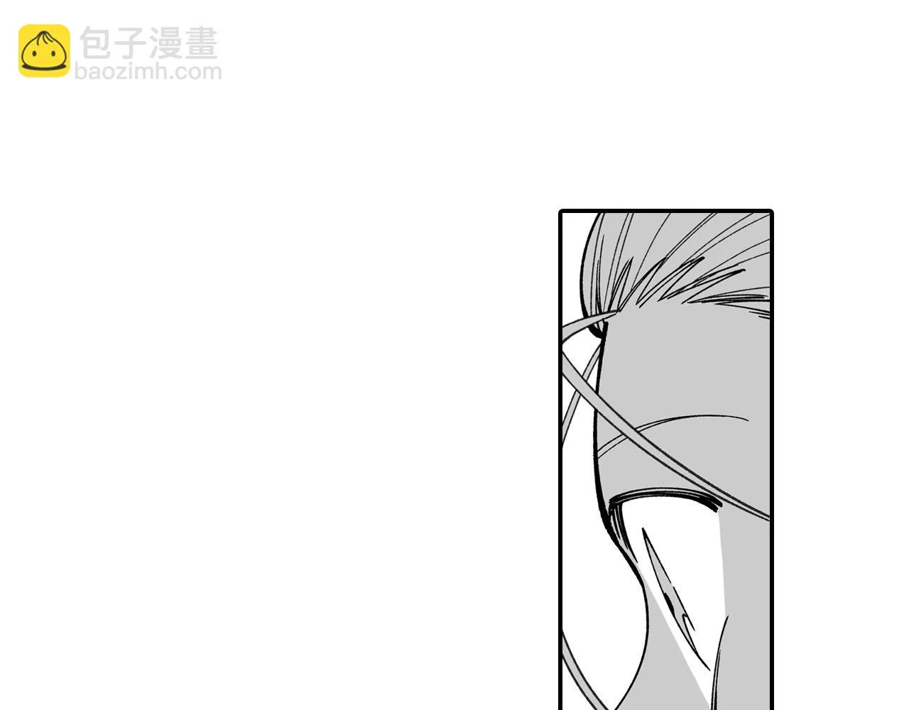 第76话记忆消除 第26页