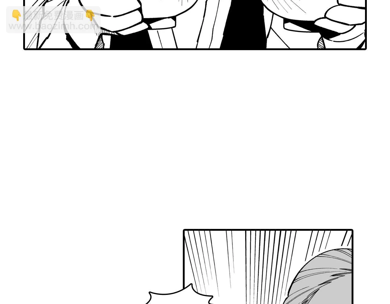 第76话记忆消除 第31页