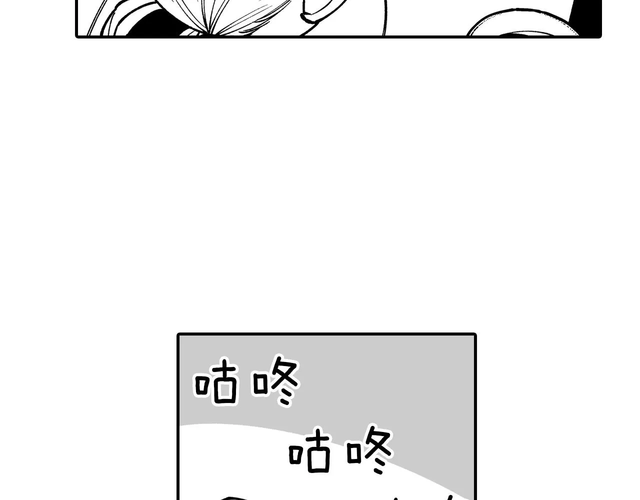 第76话记忆消除 第35页