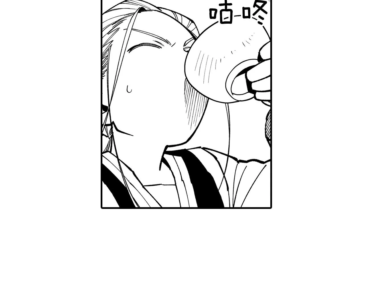 第76话记忆消除 第36页