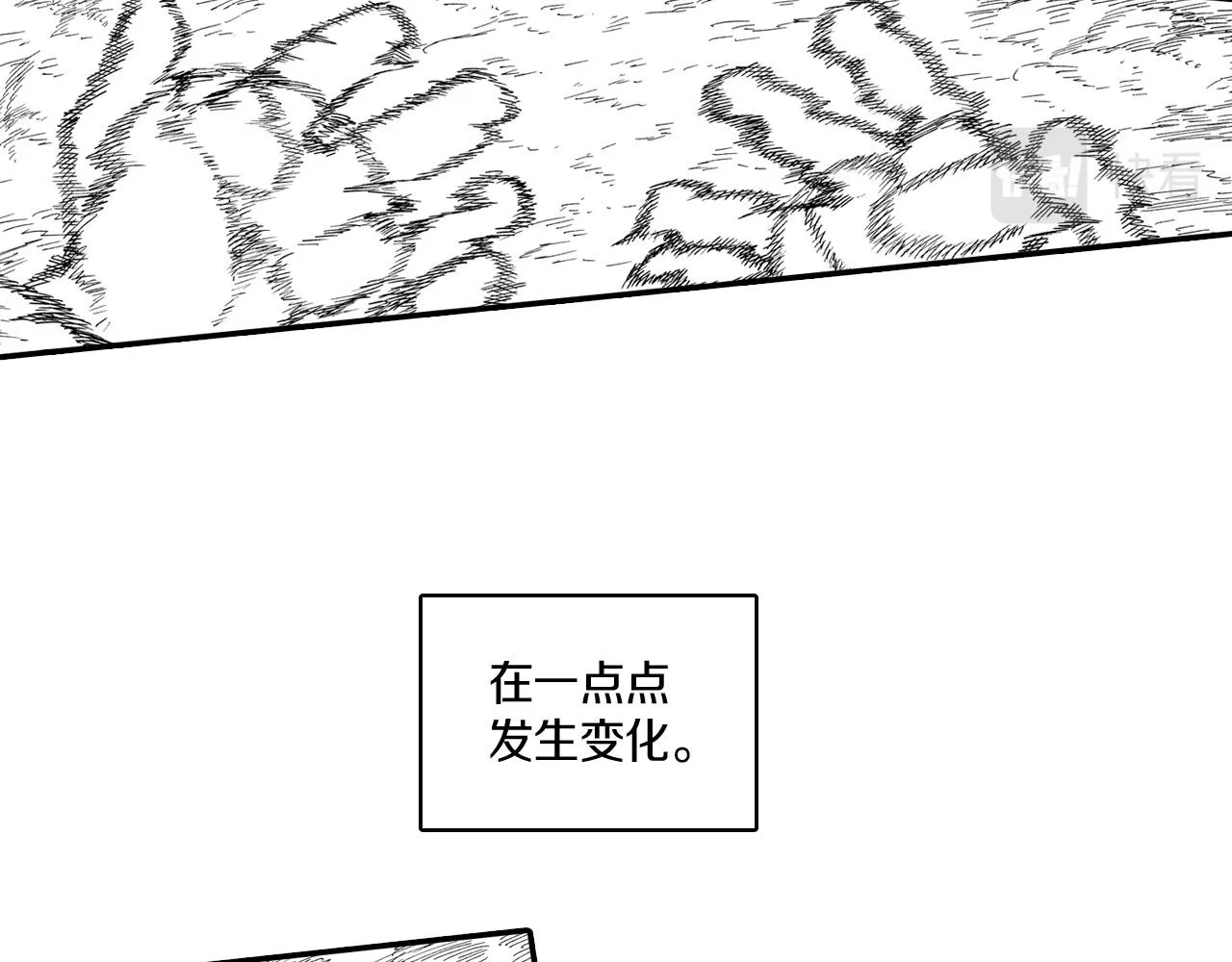 第76话记忆消除 第50页