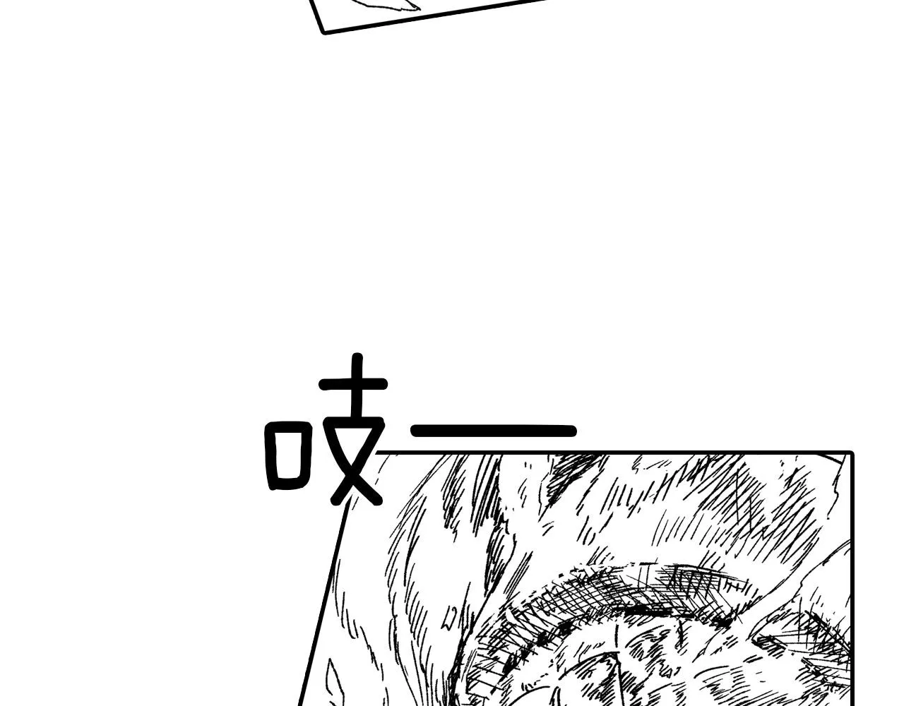 第76话记忆消除 第68页