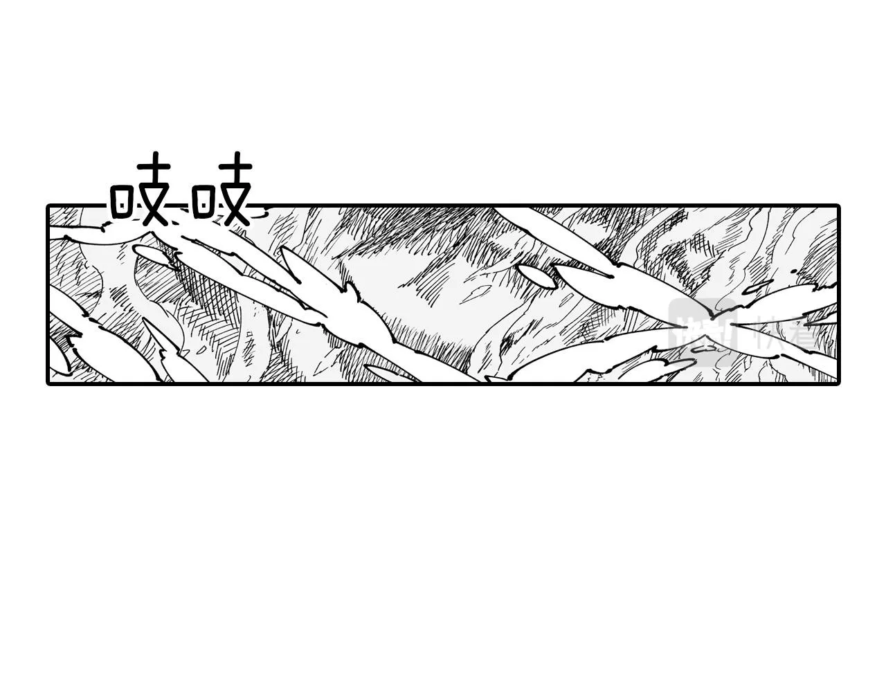第76话记忆消除 第76页