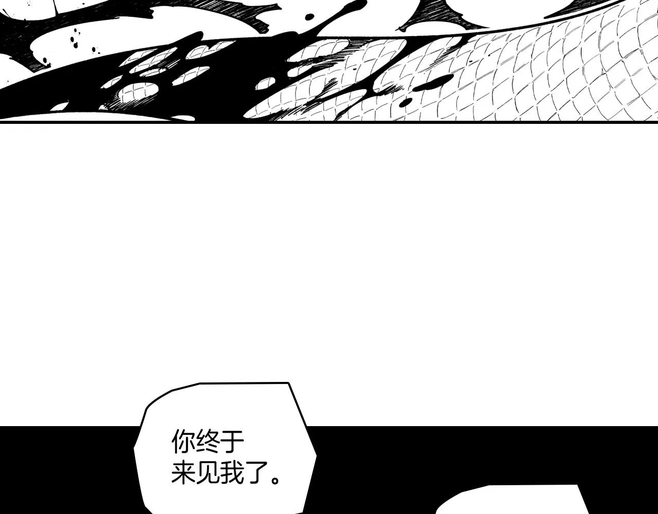 第76话记忆消除 第78页
