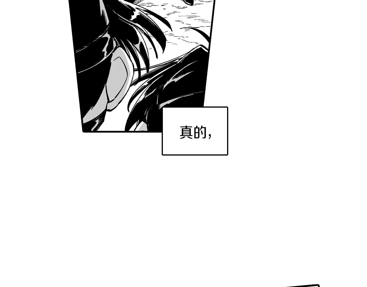 第74话没用的存在 第74页