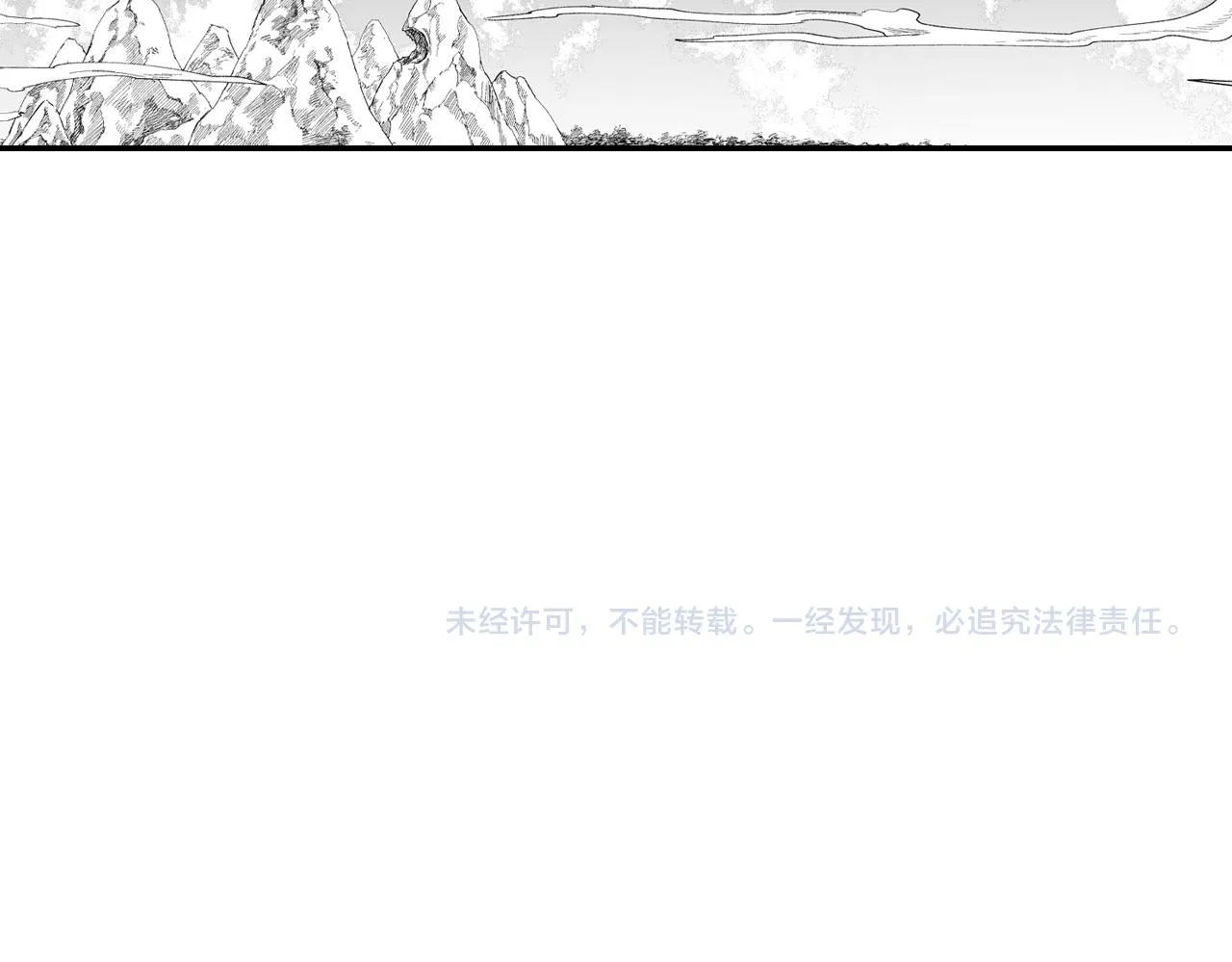 第74话没用的存在 第81页